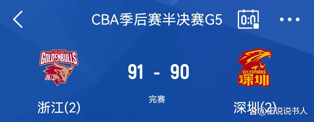 乔丹普尔集锦奇才对战文办亚麻视频-九游体育